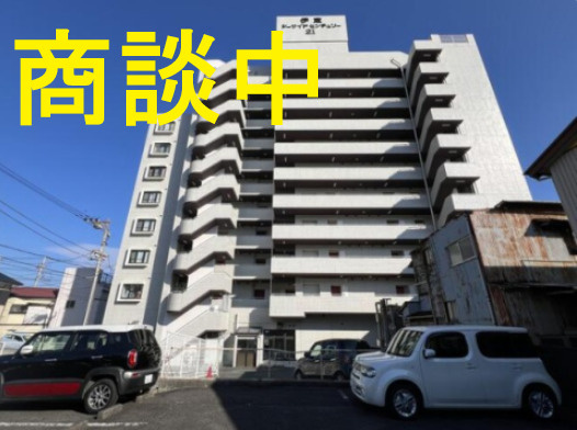 商談中　伊東シーサイドセンチュリー21