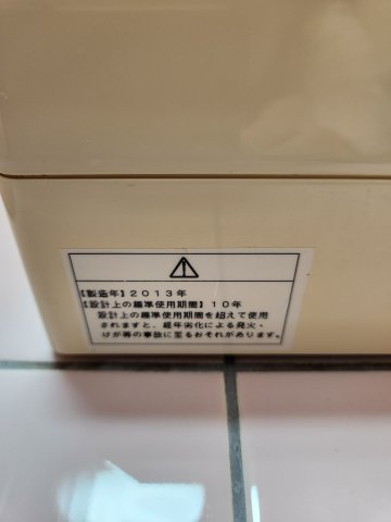 羽曳野市東阪田343-13のその他