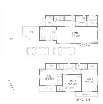 三鷹市牟礼七丁目戸建