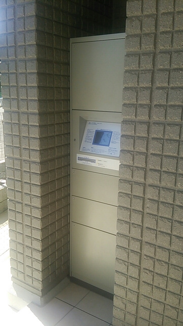 Ｃｈｉｌｌ ｏｕｔ ｒｏｏｔｓのその他共用部分|宅配ボックスも完備しております