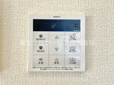 【発電・温水設備】 | 御殿場市二枚橋 新築一戸建て | 発電・温水設備です