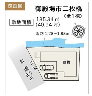 【区画図】 | 御殿場市二枚橋 新築一戸建て | 1号棟の区画図です