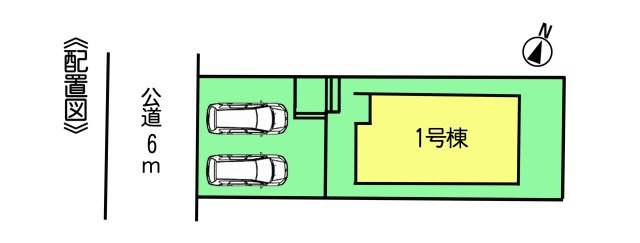 リーブルガーデン常滑市北汐見坂3丁目　1号棟の区画図|〇区画図〇