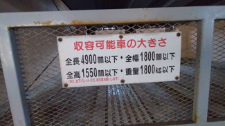 【駐車場】
