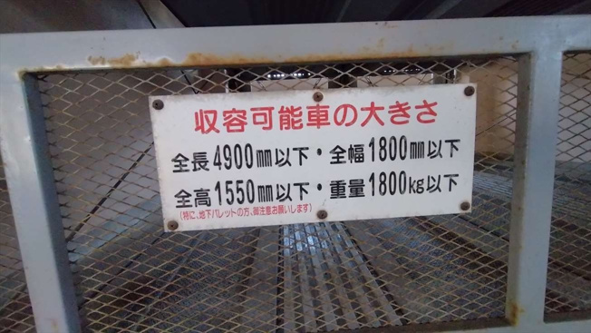 【駐車場】 | アンピール百年橋