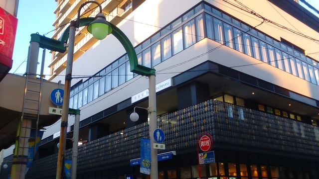 イーグルハイツＡ棟のその他|駅前商店街２番街
