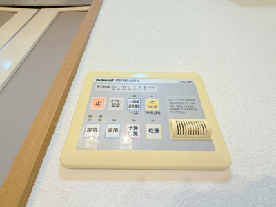 【設備】 | Aprecio大町東