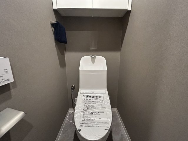 【トイレ】舟入中町パークホームズ 