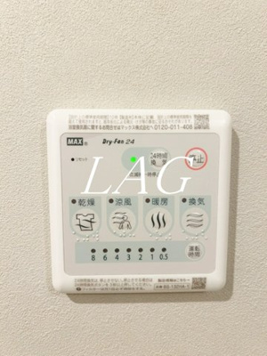 【その他】 | アピチェ大森