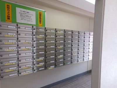 【その他共用部分】 | 日商岩井第11緑地公園マンション | 集合ポスト