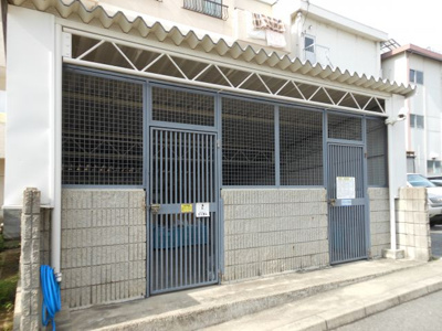 【その他共用部分】 | 日商岩井第11緑地公園マンション | ゴミ置き場