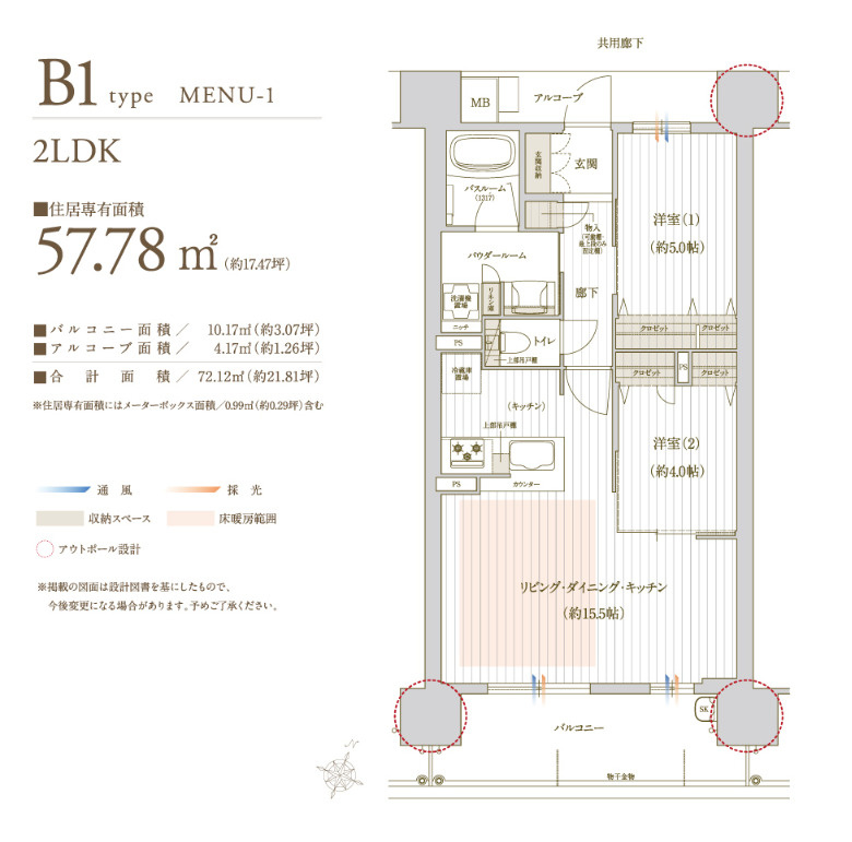 プレサンス ロジェ 福島野田グランアリーナの間取り