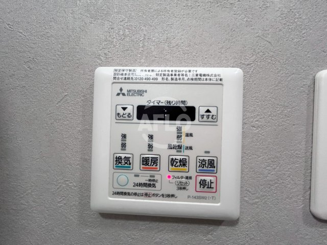 Luxe我孫子の設備|Luxe我孫子　浴室乾燥機