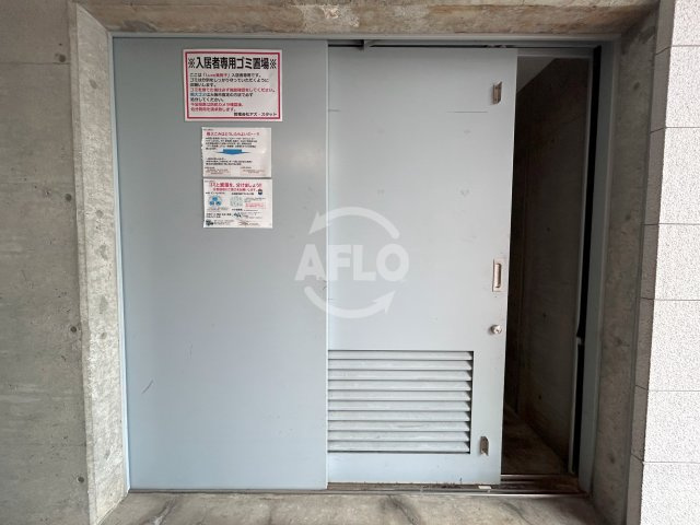 Luxe我孫子のその他共用部分|Luxe我孫子　ゴミ置き場