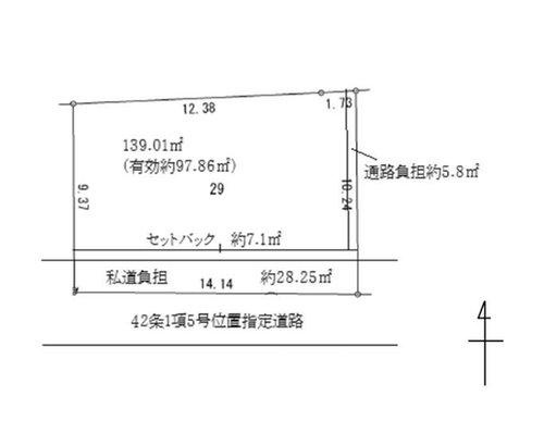 庄内東町　新築戸建用土地