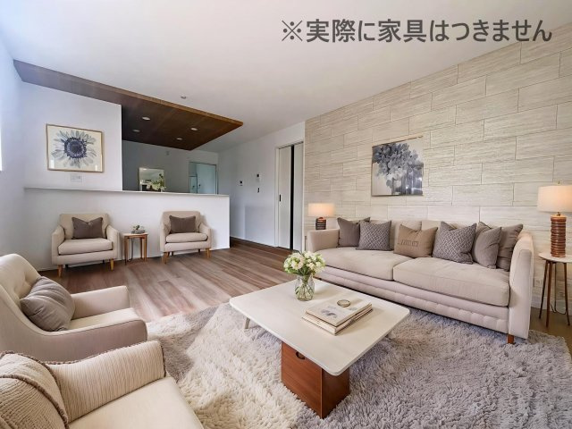 福島市八島田字台畑【地震に強いオール電化】野田小・野田中の居間・リビング|画像はバーチャルホームステージングの加工による演出で、実際の家具は付きません。