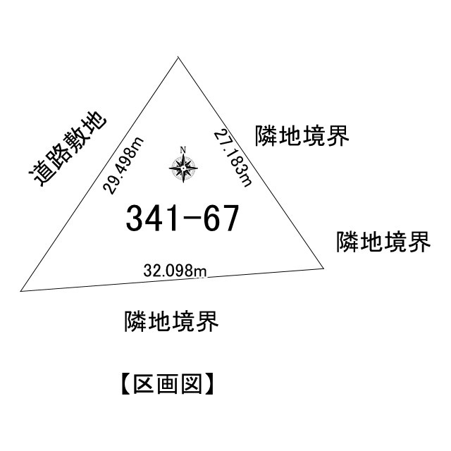 網走市字呼人３４１番地６７　中古売家の区画図