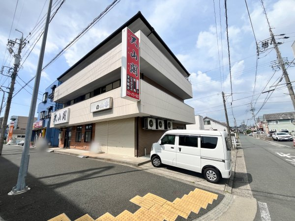 曳馬5丁目住居付店舗