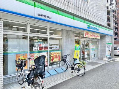  | ファミリーマート横浜…まで178m 