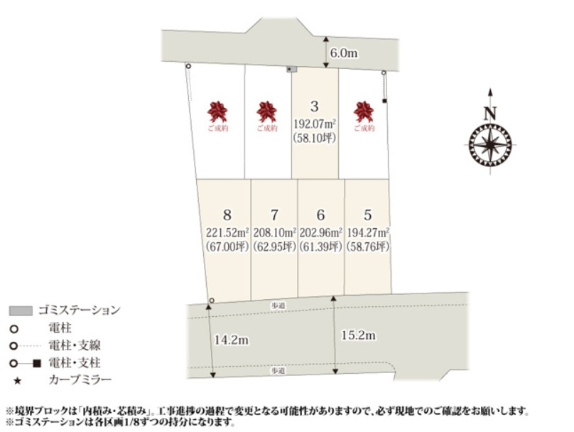 結城市川木谷 第1期 全8棟の区画図|○全8邸分譲地○