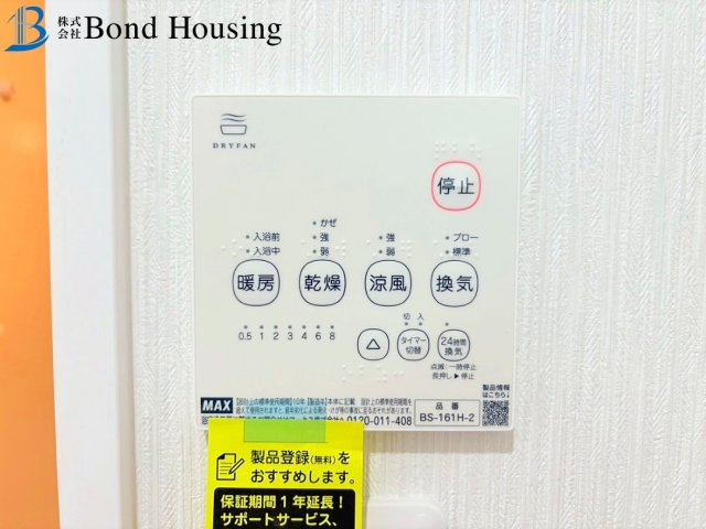 水回り新調　伊川谷町有瀬　中古戸建のその他