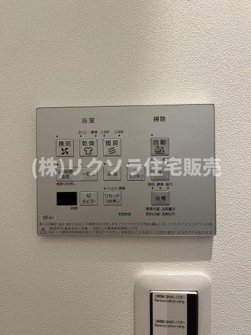 池田北町　新築一戸建ての冷暖房・空調設備|浴室換気乾燥暖房機パネル
■物件内覧・資金計画相談・住宅ローン相談、リフォーム相談、お問合せ受付中■
※当日・翌日のご内覧、ご相談はお電話でのお問合せがスムーズです！