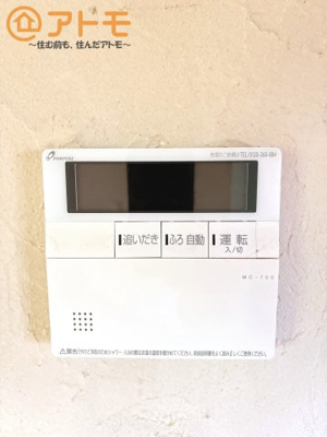 【設備】 | 駿河区西島　中古戸建