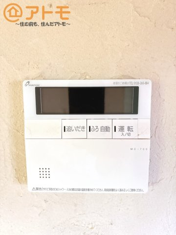 【設備】 | 駿河区西島　中古戸建