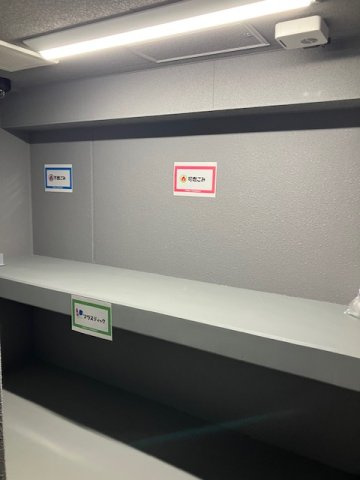 RELUXIA横濱元町のその他共用部分