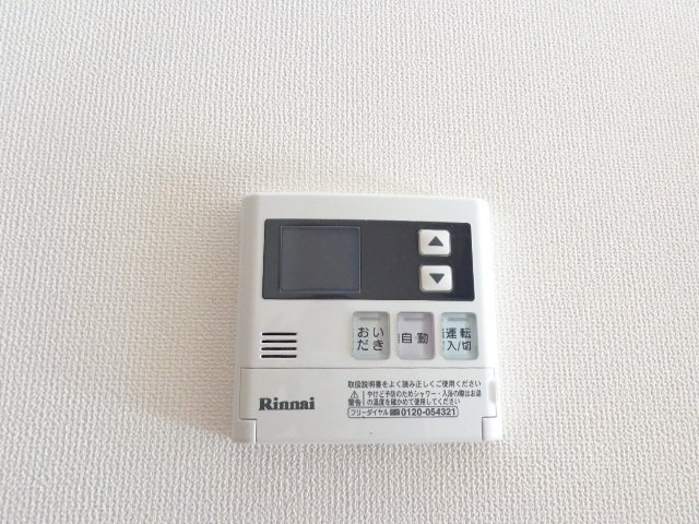 モルトベーネⅠのその他|追い焚き