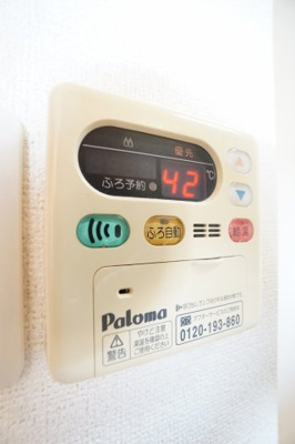 【設備】 | エクセレントヒル Ⅱ | ※同物件・同タイプの写真です。