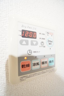 【設備】 | エクセレントヒル Ⅱ | ※同物件・同タイプの写真です。