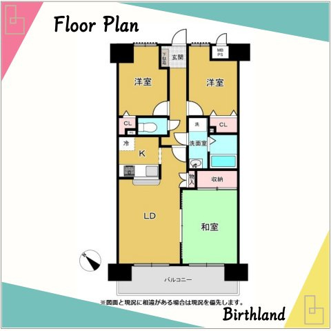 中古マンション・最上階　昭和マンション飯坂　14階