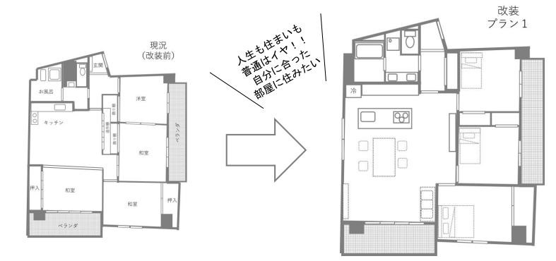 芦屋三条マンションの間取り