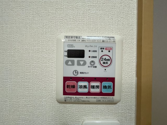 ファミール　ガーデンの設備