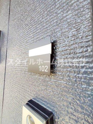 【セキュリティ】 | Forest蔵子