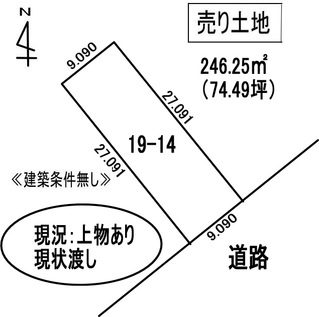 室蘭市東町2丁目19-12　上物付き土地