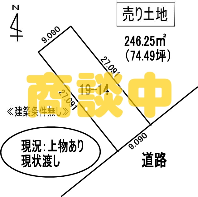 室蘭市東町2丁目19-12　上物付き土地