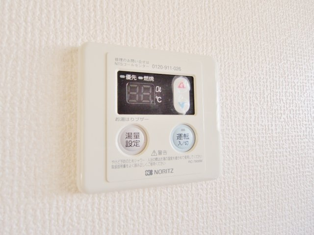 グレイスカンドウ C棟のその他