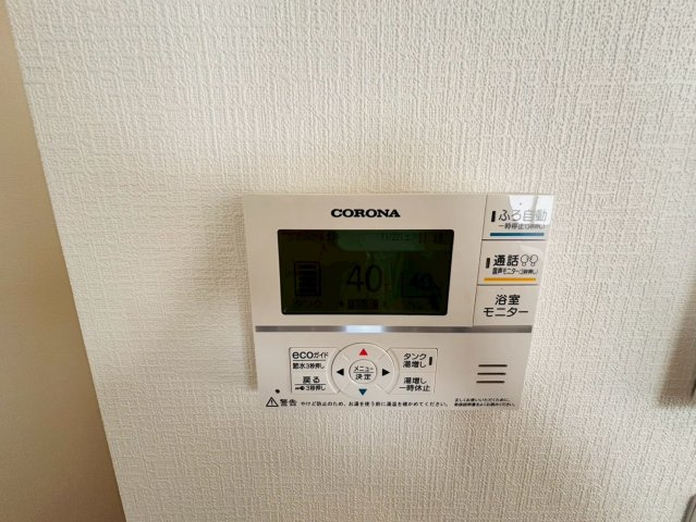 ハートフルタウン／大津町杉水／B号棟の発電・温水設備