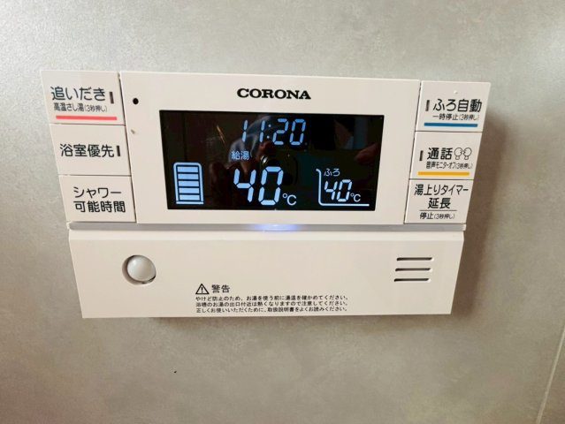 ハートフルタウン／大津町杉水／B号棟の発電・温水設備