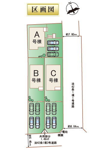 ハートフルタウン／大津町杉水／B号棟の区画図