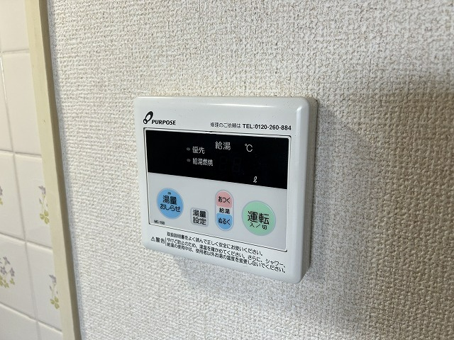 大和高田市礒野新町の賃貸マンションの設備