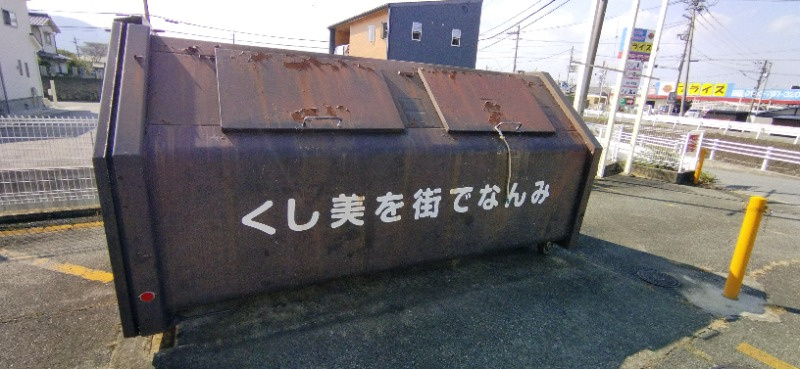 大和高田市礒野新町の賃貸マンションのその他共用部分