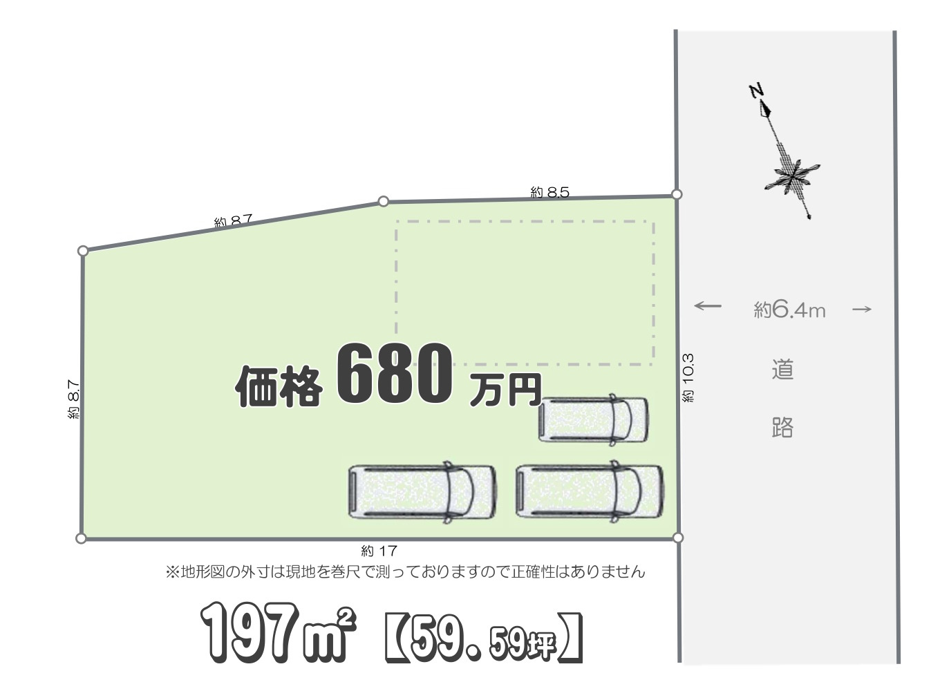 敷地面積５９坪　売地　川越市下老袋