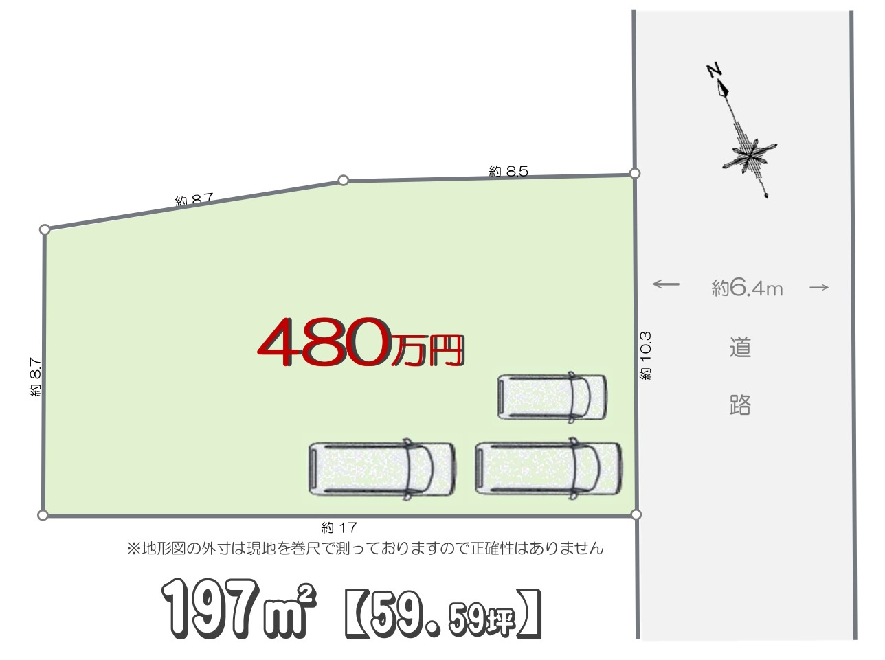 敷地面積５９坪　売地　川越市下老袋