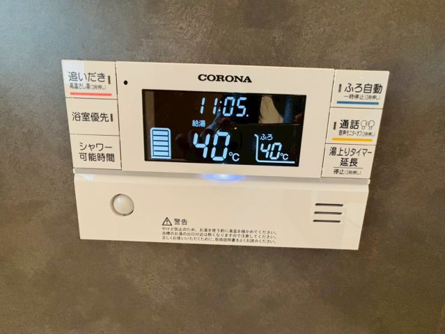 ハートフルタウン／大津町杉水／C号棟の発電・温水設備