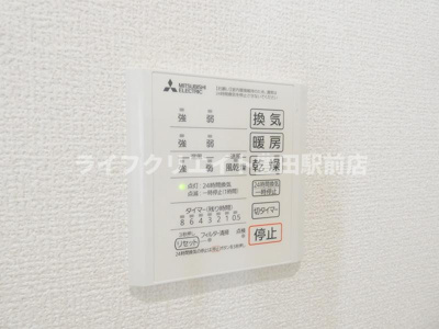 【設備】 | D-room田町B棟