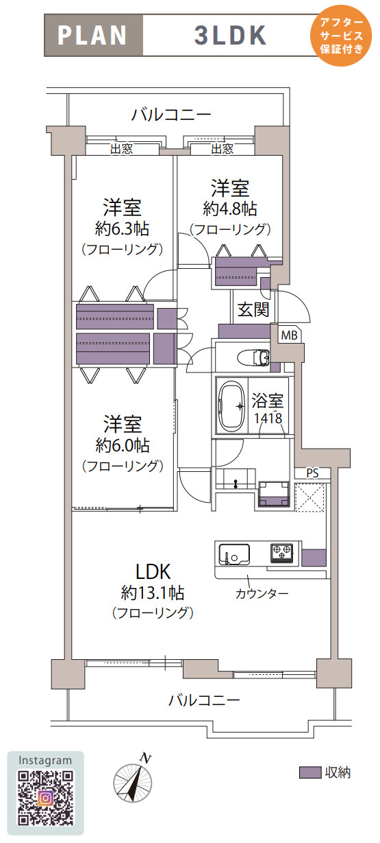 パークシティ本牧A棟の間取り