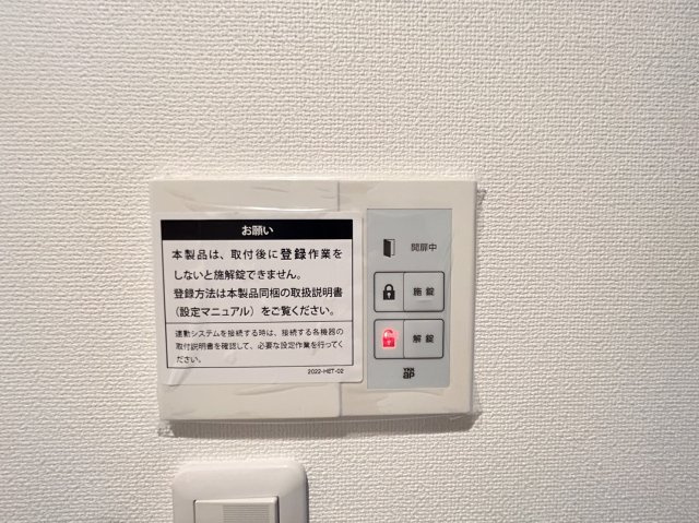 大日通２丁目　新築戸建の防犯設備